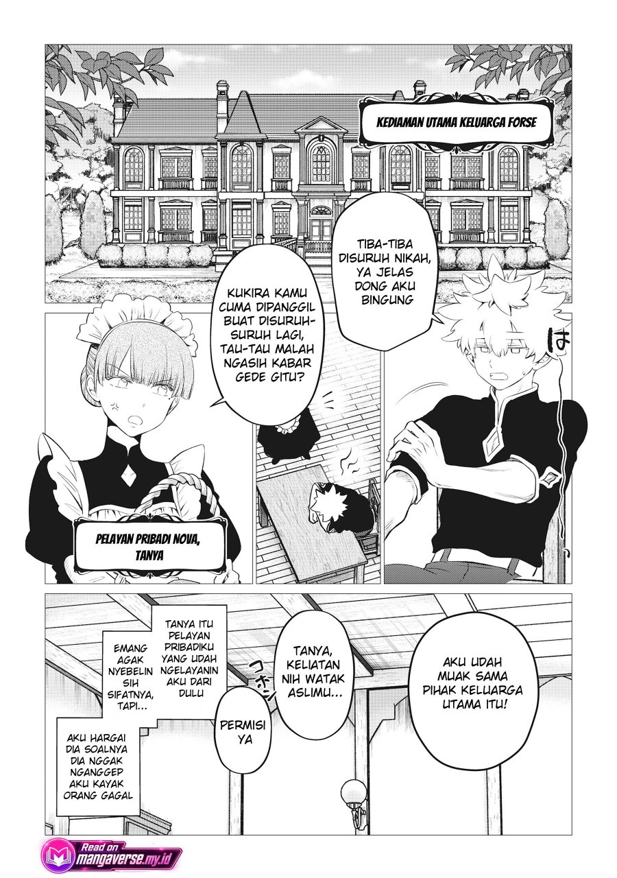 Shukuteki no Ie no Toushu wo Tsuma ni Moraimashita: Tsuma wa Karen de Hakanakute Yasashikute Kashikokute Kawaikute Saikou desu Chapter 1 - Page 11
