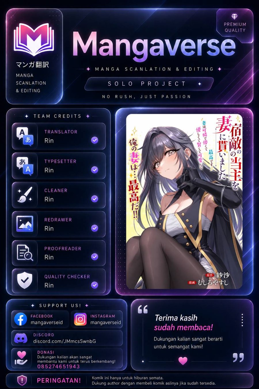 Shukuteki no Ie no Toushu wo Tsuma ni Moraimashita: Tsuma wa Karen de Hakanakute Yasashikute Kashikokute Kawaikute Saikou desu Chapter 1 - Page 2