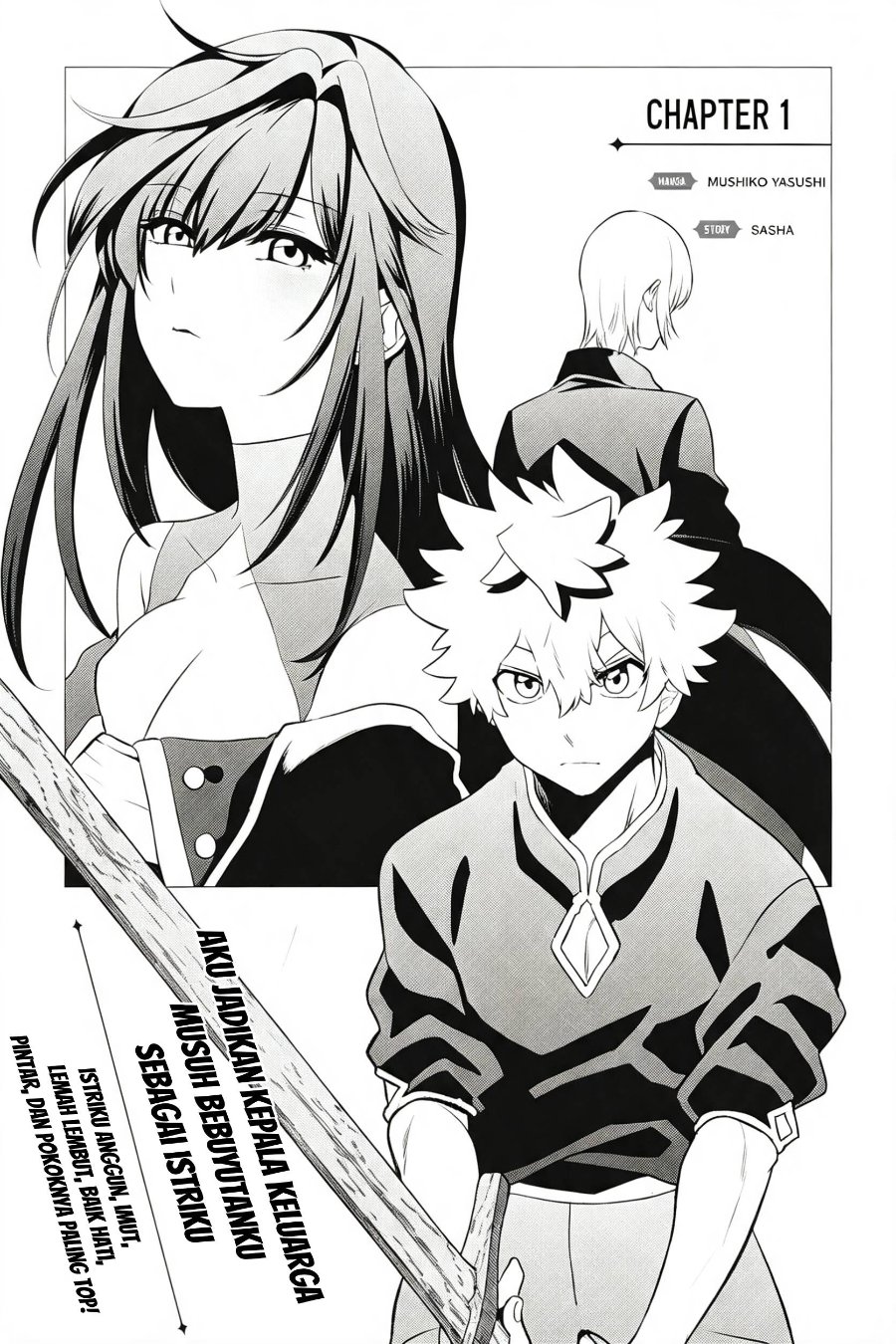 Shukuteki no Ie no Toushu wo Tsuma ni Moraimashita: Tsuma wa Karen de Hakanakute Yasashikute Kashikokute Kawaikute Saikou desu Chapter 1 - Page 4