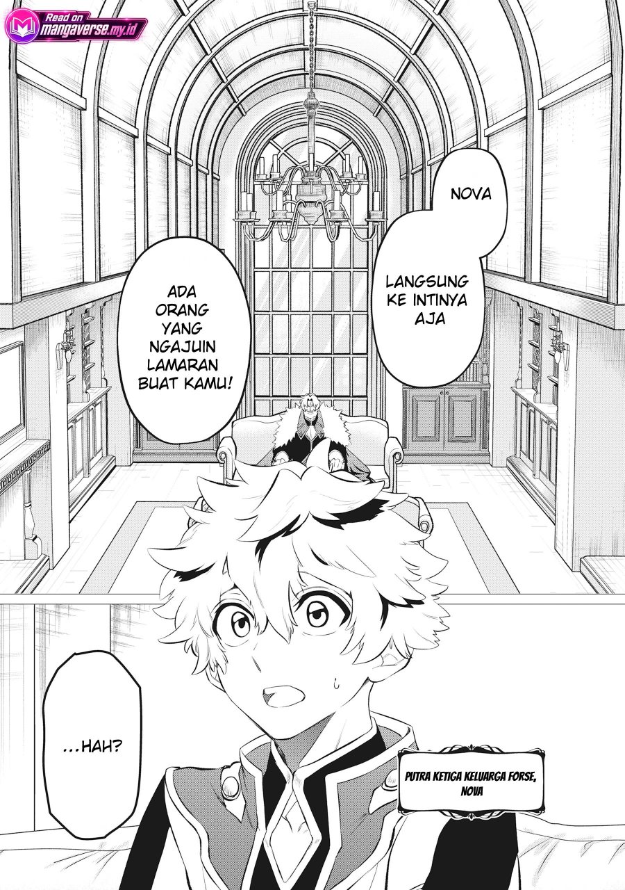 Shukuteki no Ie no Toushu wo Tsuma ni Moraimashita: Tsuma wa Karen de Hakanakute Yasashikute Kashikokute Kawaikute Saikou desu Chapter 1 - Page 5