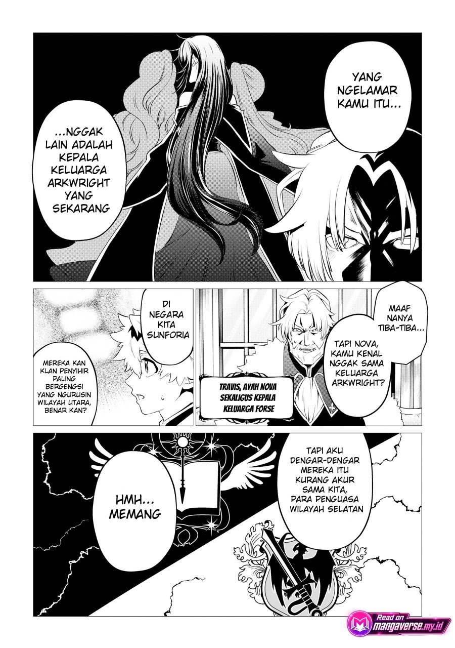 Shukuteki no Ie no Toushu wo Tsuma ni Moraimashita: Tsuma wa Karen de Hakanakute Yasashikute Kashikokute Kawaikute Saikou desu Chapter 1 - Page 6