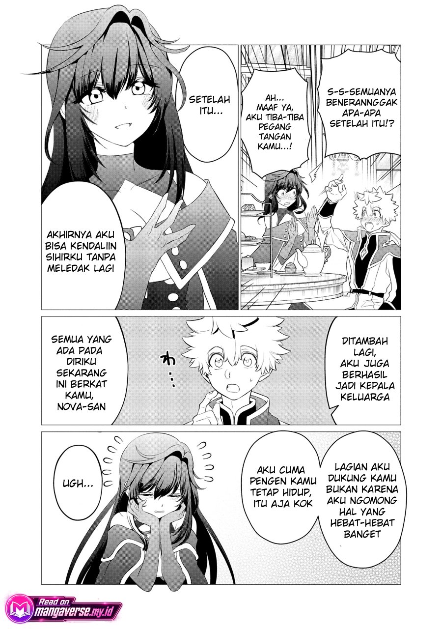 Shukuteki no Ie no Toushu wo Tsuma ni Moraimashita: Tsuma wa Karen de Hakanakute Yasashikute Kashikokute Kawaikute Saikou desu Chapter 2.1 - Page 7