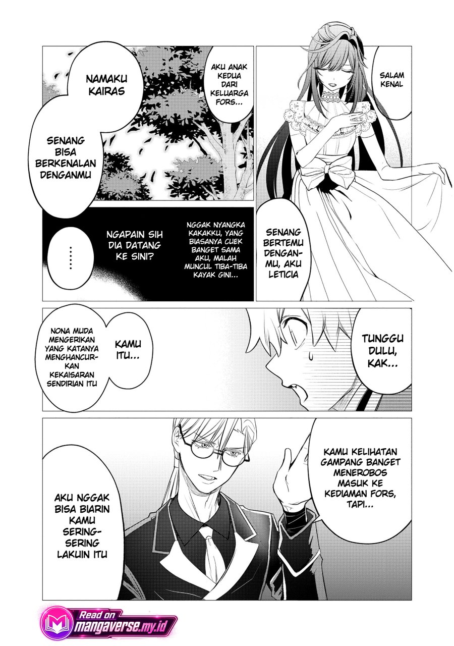 Shukuteki no Ie no Toushu wo Tsuma ni Moraimashita: Tsuma wa Karen de Hakanakute Yasashikute Kashikokute Kawaikute Saikou desu Chapter 2.2 - Page 6