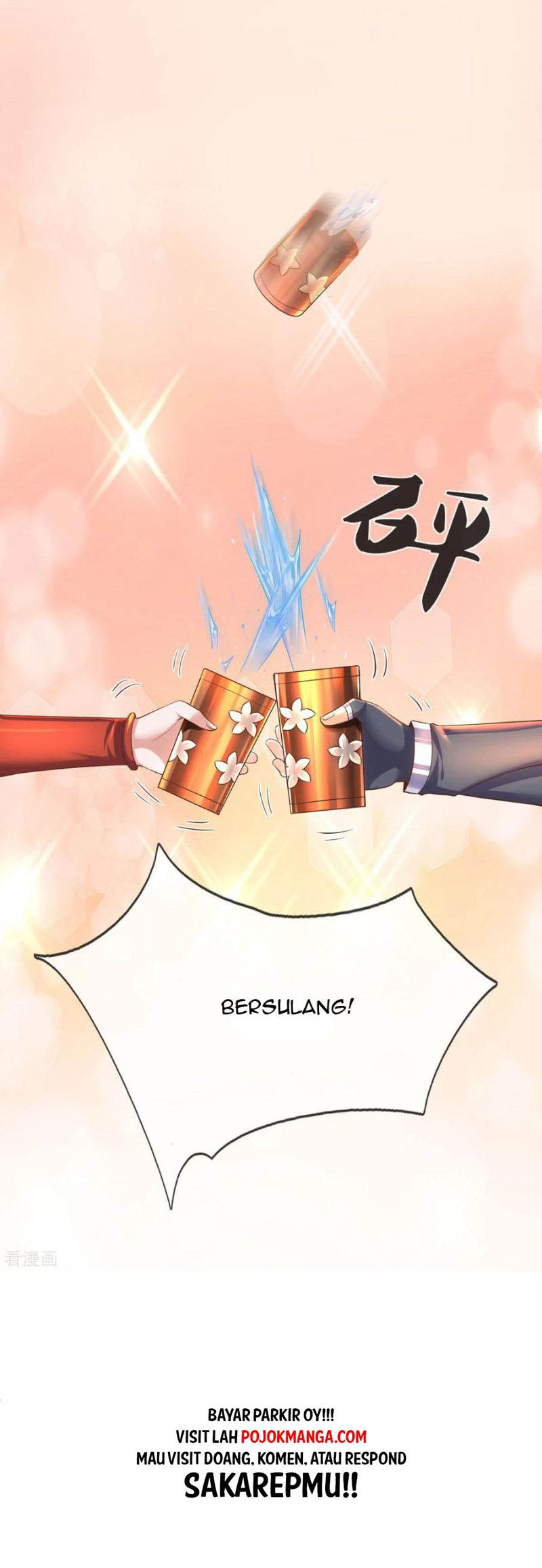 Baca Shura Sword Sovereign - Chapter 174 halaman 17