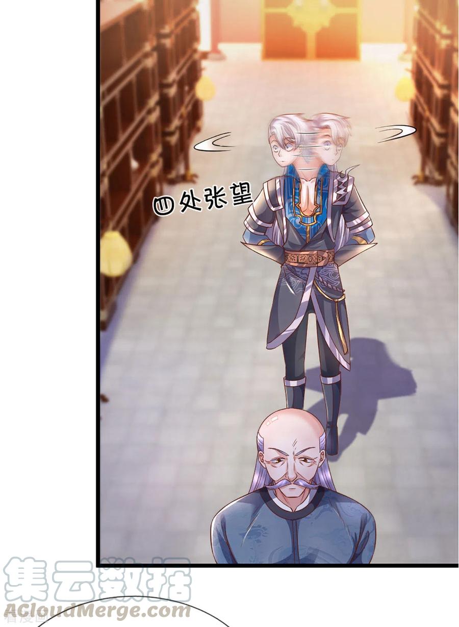 Baca Shura Sword Sovereign - Chapter 209 halaman 24