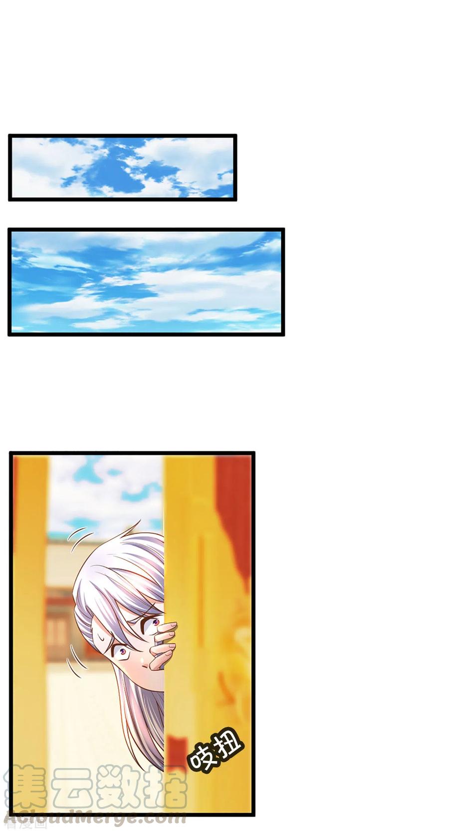 Baca Shura Sword Sovereign - Chapter 209 halaman 4