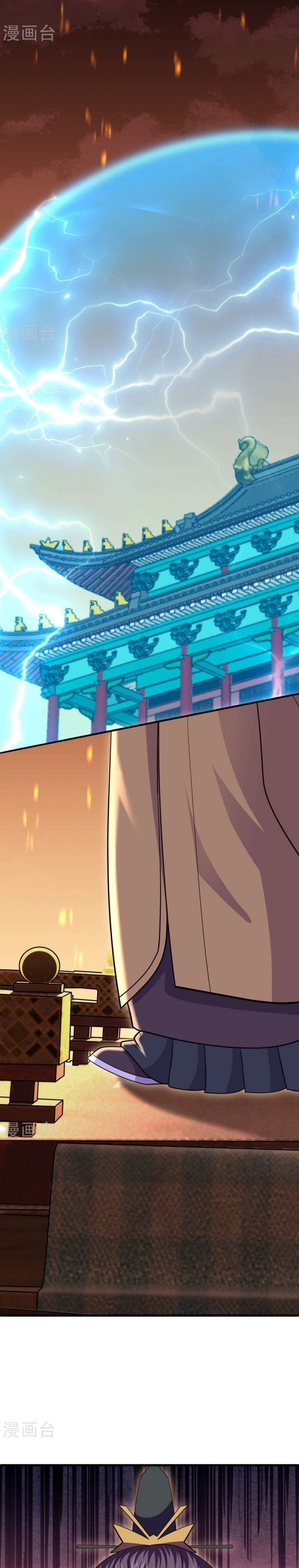 Baca Shura Sword Sovereign - Chapter 294 halaman 6
