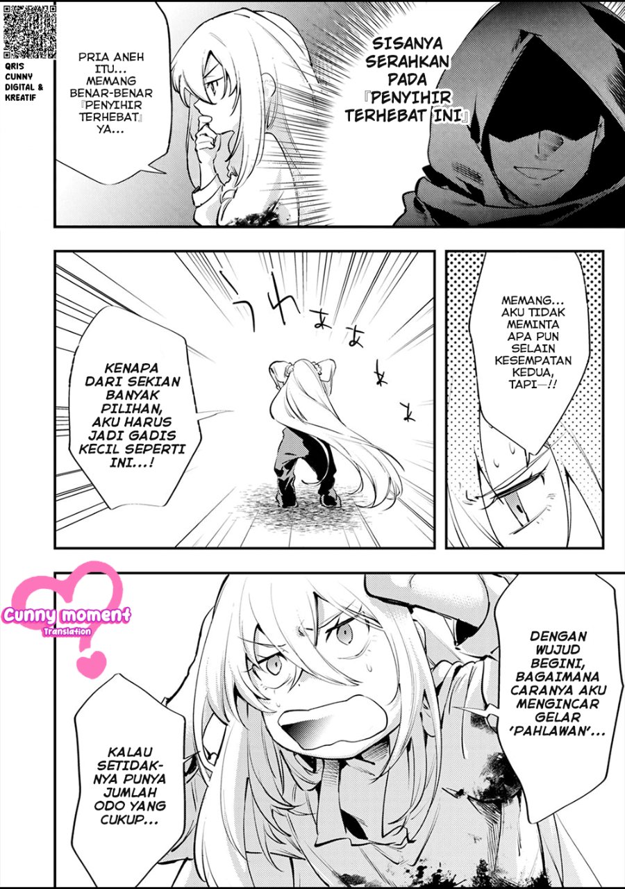 Shura Youjo no Eiyuutan ~Hanpa-sha to Iwa Reta Youhei, Youjo ni Tensei Shite Nariagaru~ Chapter 1 - Page 31