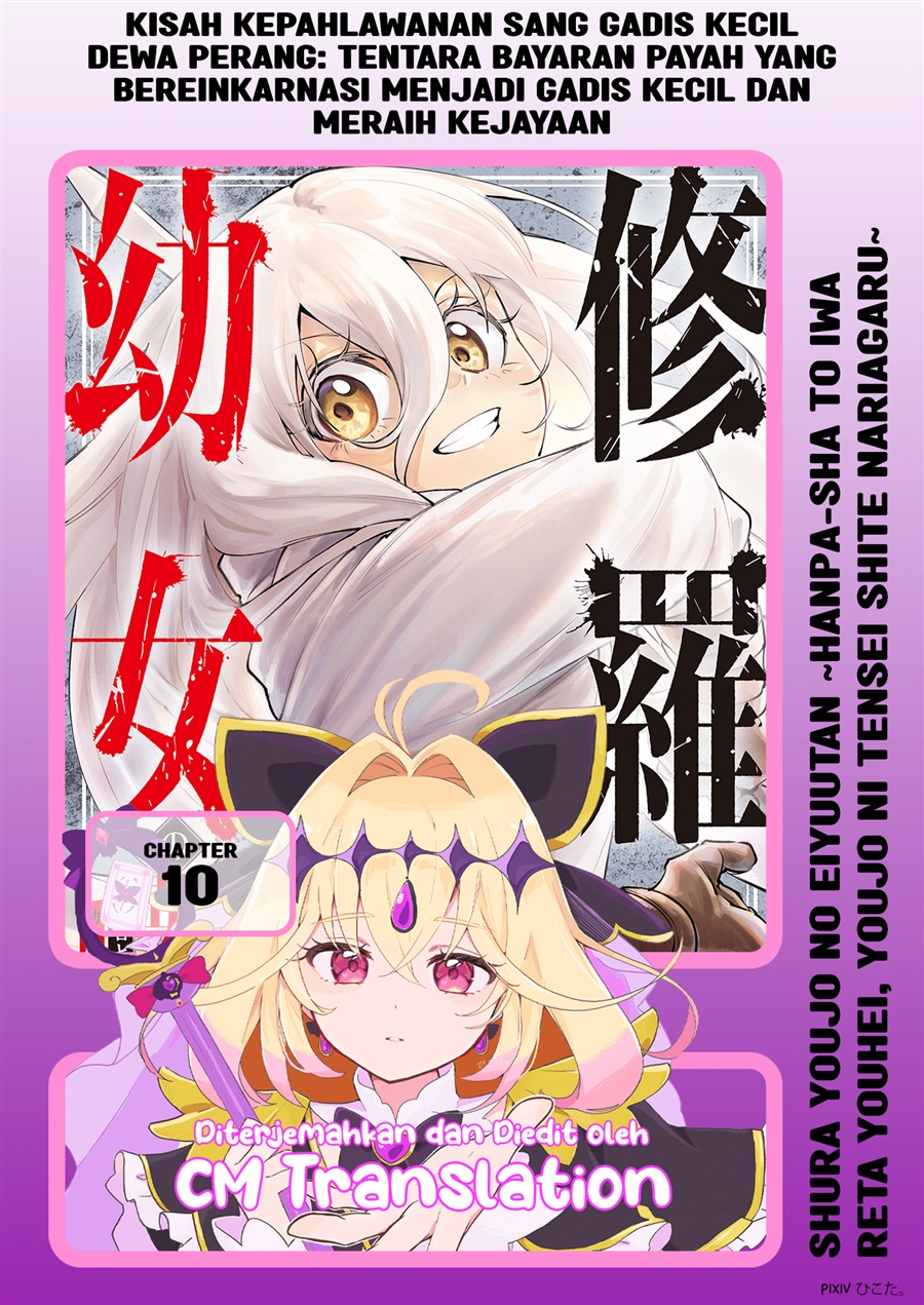 Baca Shura Youjo no Eiyuutan ~Hanpa-sha to Iwa Reta Youhei, Youjo ni Tensei Shite Nariagaru~ - Chapter 10 halaman 1