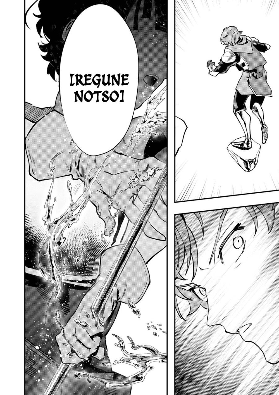 Baca Shura Youjo no Eiyuutan ~Hanpa-sha to Iwa Reta Youhei, Youjo ni Tensei Shite Nariagaru~ - Chapter 14 halaman 32