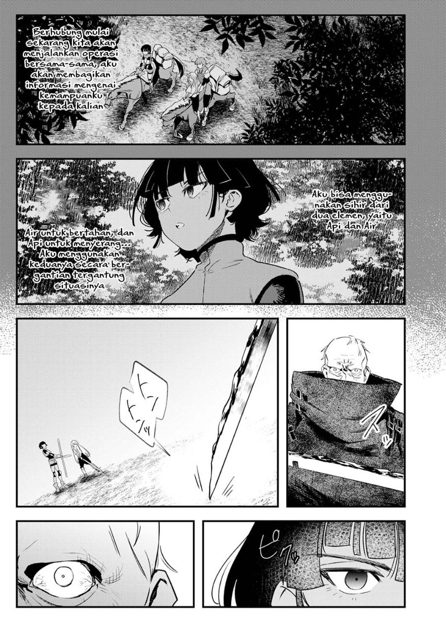 Baca Shura Youjo no Eiyuutan ~Hanpa-sha to Iwa Reta Youhei, Youjo ni Tensei Shite Nariagaru~ - Chapter 15 halaman 7