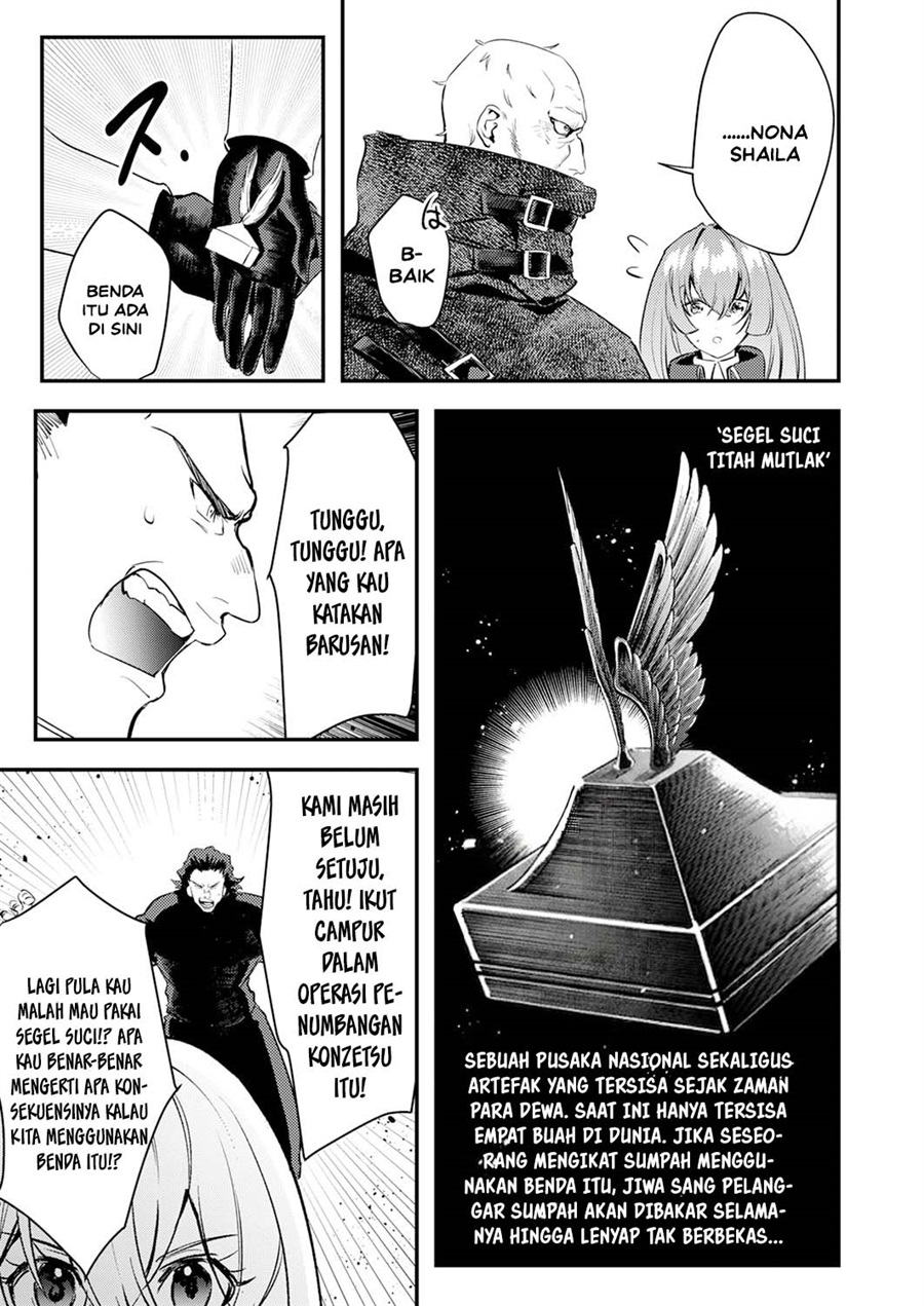 Shura Youjo no Eiyuutan ~Hanpa-sha to Iwa Reta Youhei, Youjo ni Tensei Shite Nariagaru~ Chapter 17 - Page 27