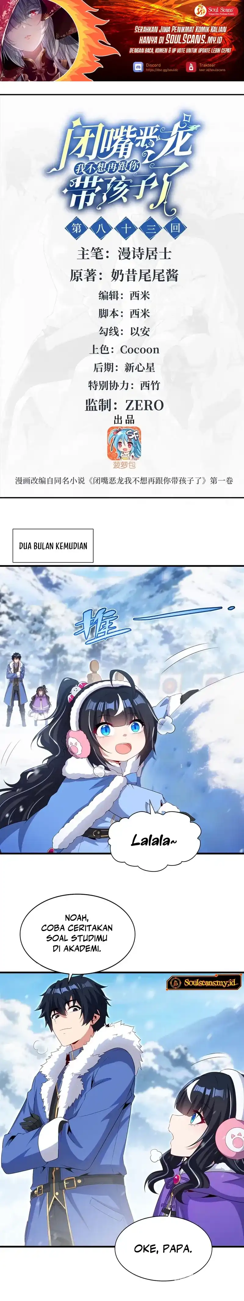 Baca Shut Up, Evil Dragon! I don't want to raise a child with you anymore - Chapter 86 halaman 2