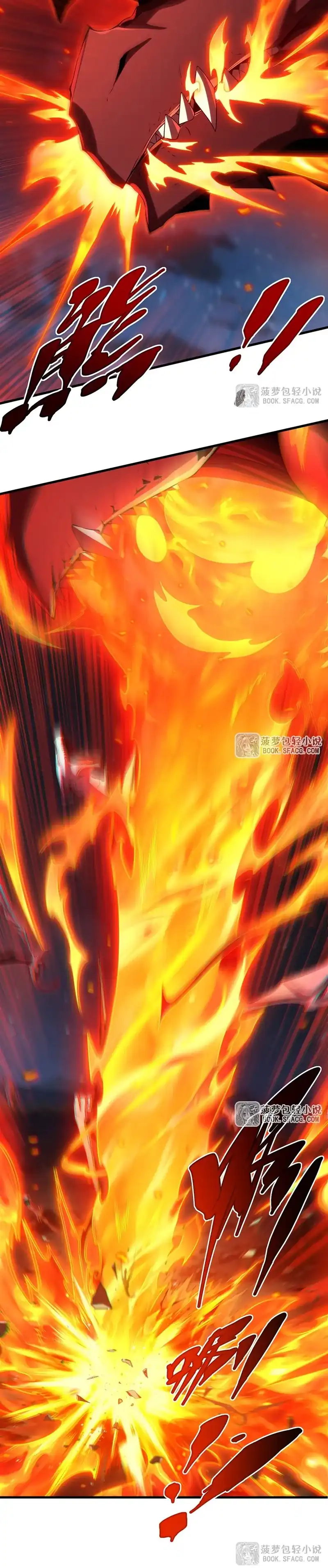 Baca Shut Up, Evil Dragon! I don't want to raise a child with you anymore - Chapter 88 halaman 7