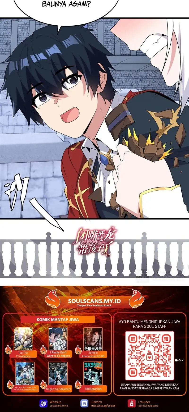 Baca Shut Up, Evil Dragon! I don't want to raise a child with you anymore - Chapter 95 halaman 14
