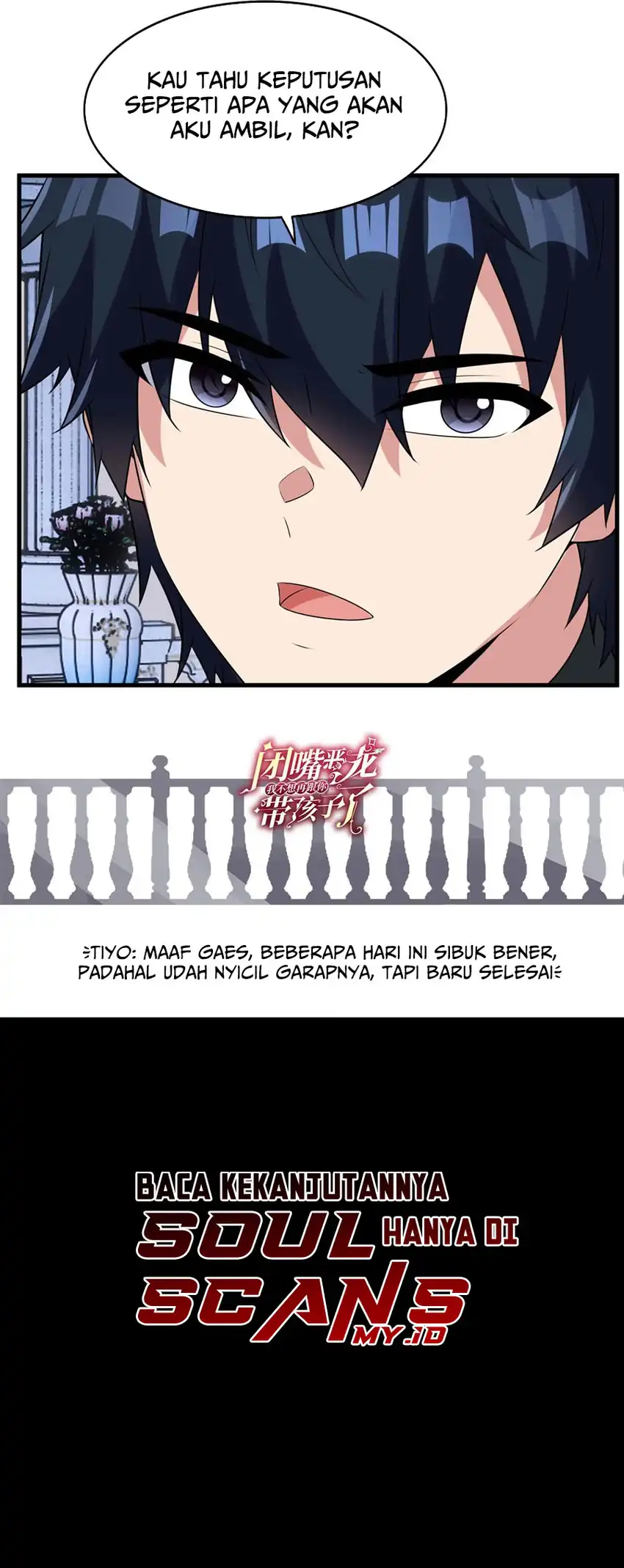 Baca Shut Up, Evil Dragon! I don't want to raise a child with you anymore - Chapter 96 halaman 10