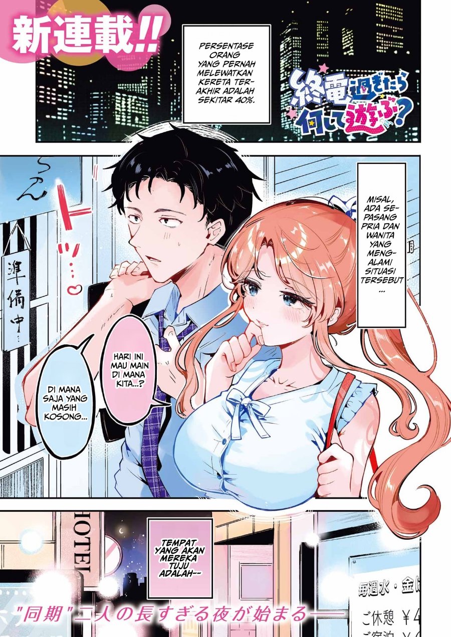 Shuuden Sugitara Nani Shite Asobu? Chapter 1 - Page 1