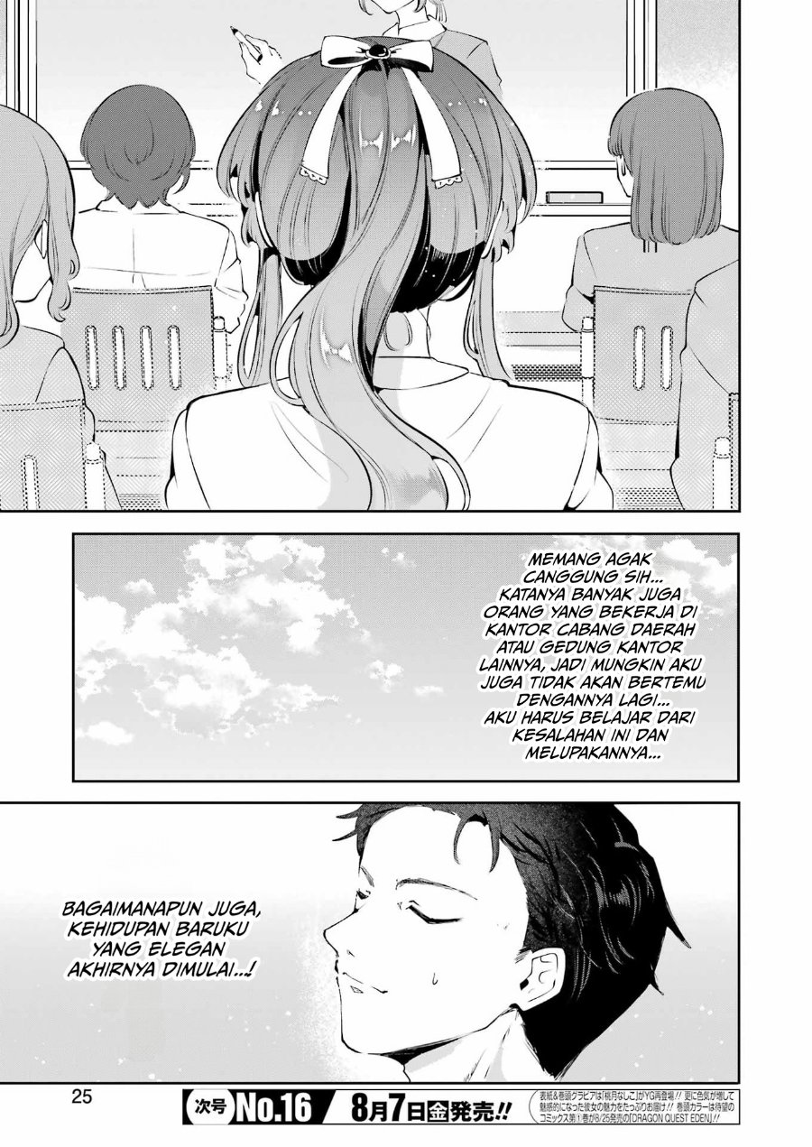 Shuuden Sugitara Nani Shite Asobu? Chapter 1 - Page 11