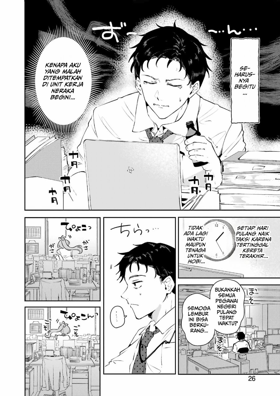 Shuuden Sugitara Nani Shite Asobu? Chapter 1 - Page 12