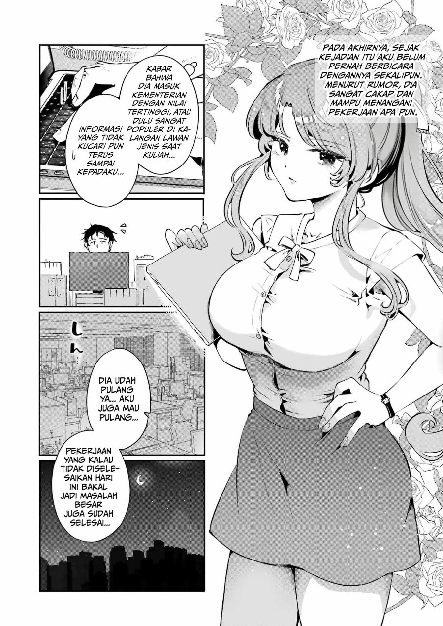 Shuuden Sugitara Nani Shite Asobu? Chapter 1 - Page 14
