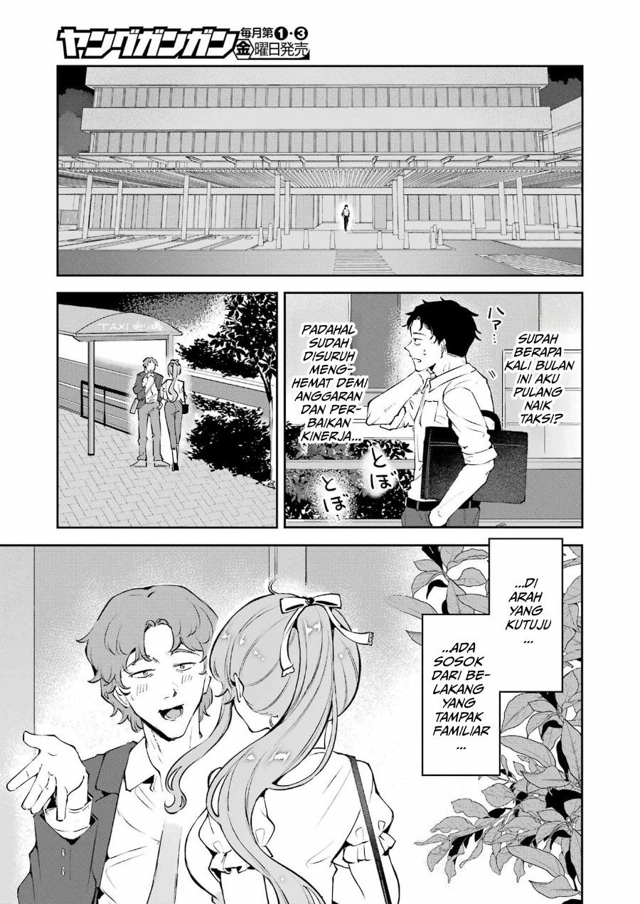 Shuuden Sugitara Nani Shite Asobu? Chapter 1 - Page 15