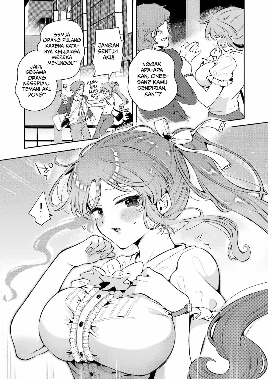 Shuuden Sugitara Nani Shite Asobu? Chapter 1 - Page 17