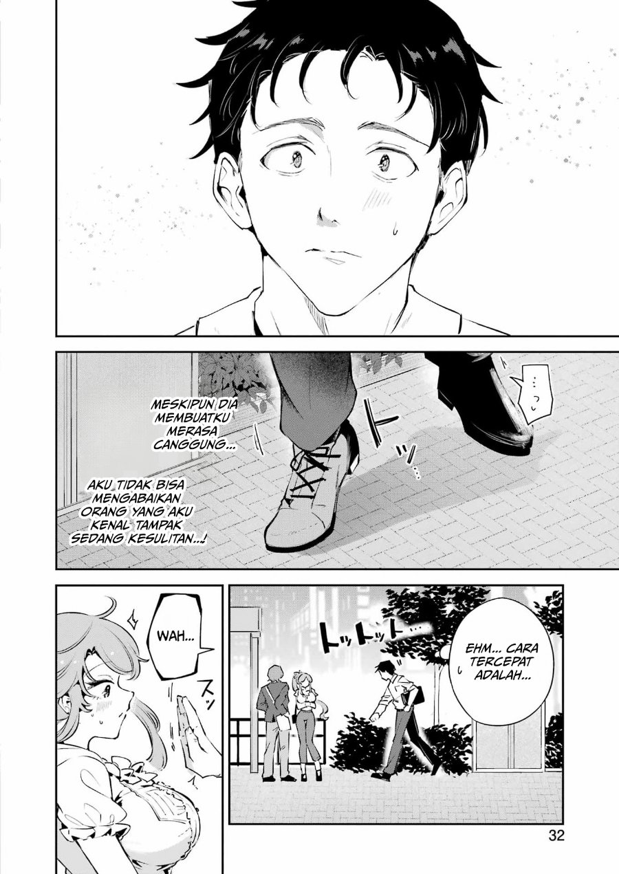 Shuuden Sugitara Nani Shite Asobu? Chapter 1 - Page 18