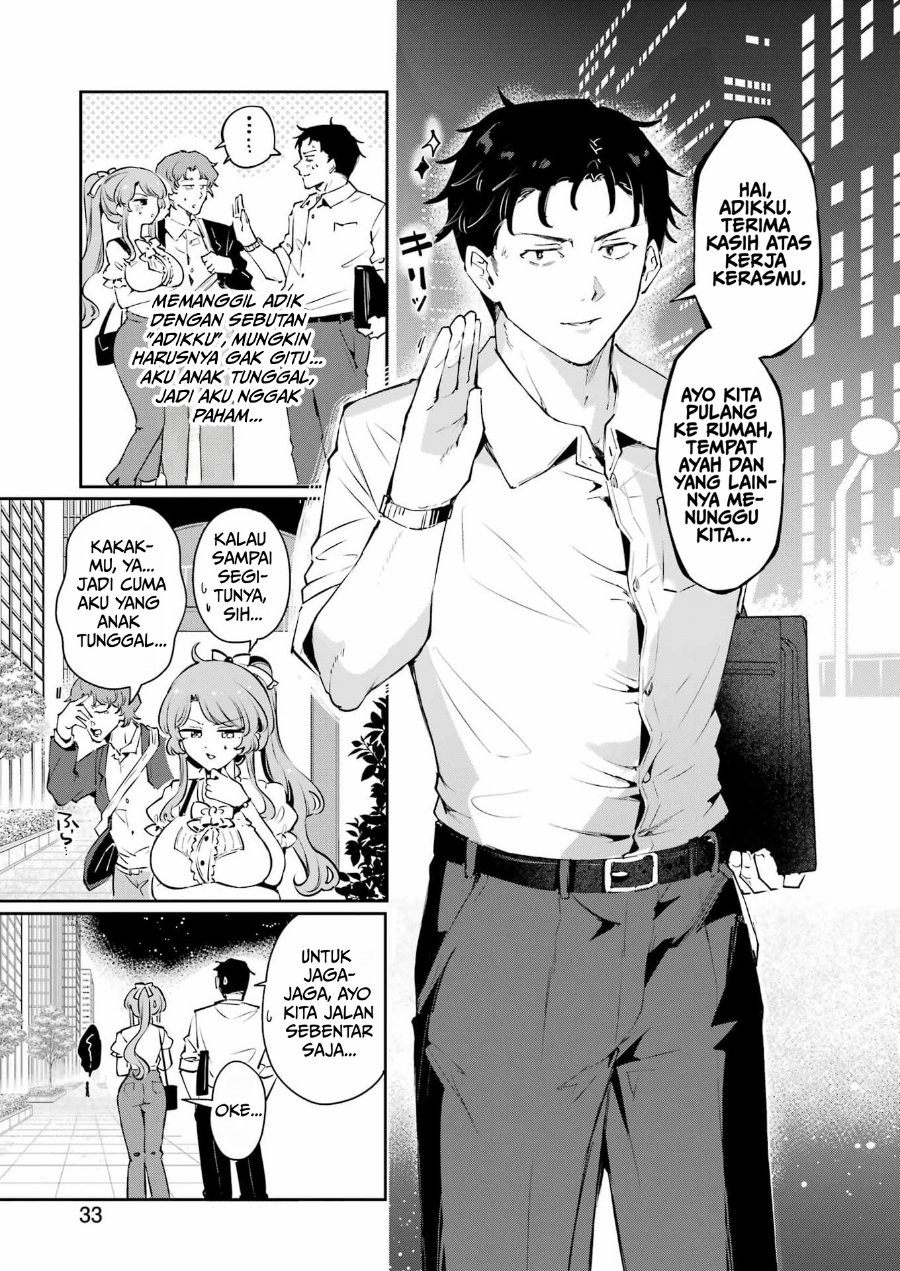 Shuuden Sugitara Nani Shite Asobu? Chapter 1 - Page 19