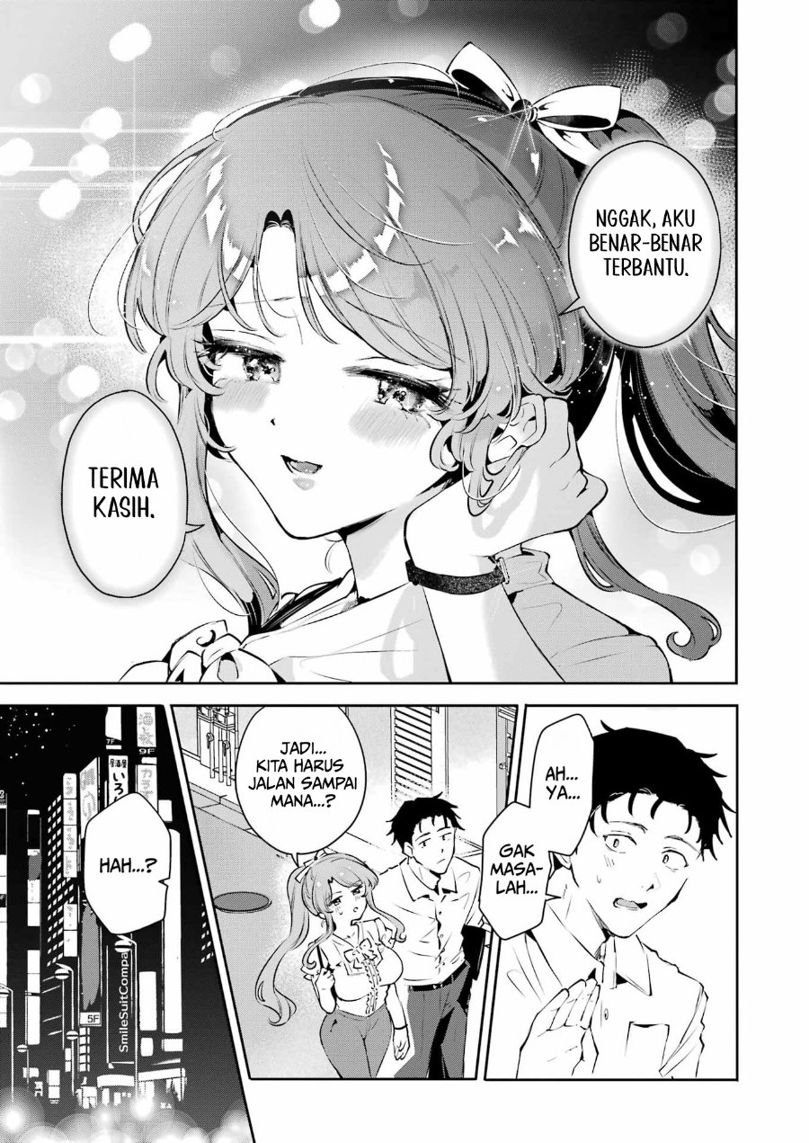 Shuuden Sugitara Nani Shite Asobu? Chapter 1 - Page 21