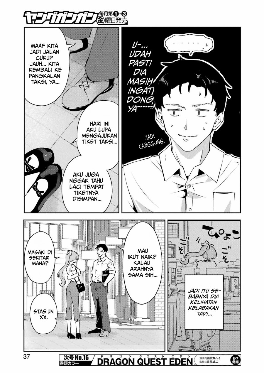 Shuuden Sugitara Nani Shite Asobu? Chapter 1 - Page 23