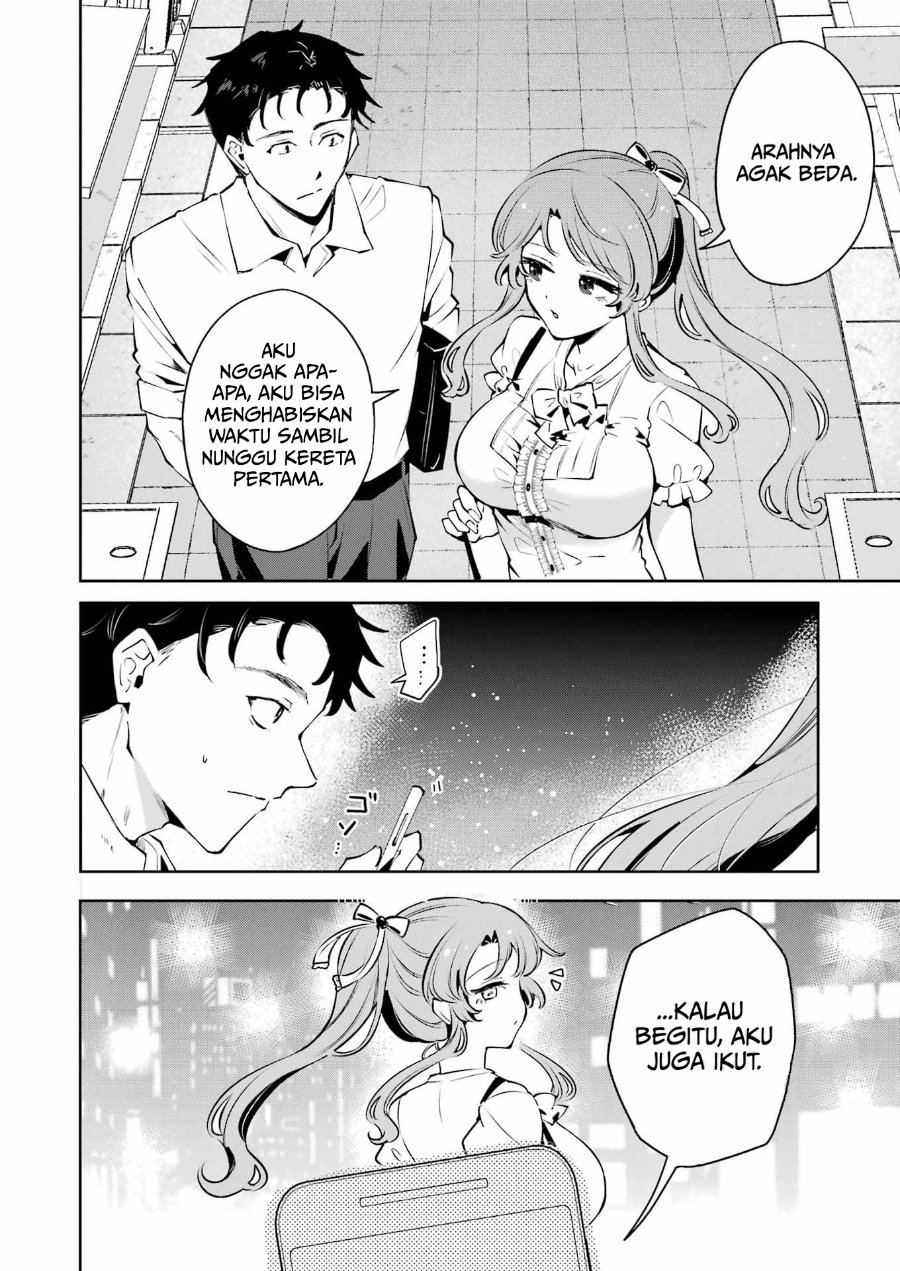 Shuuden Sugitara Nani Shite Asobu? Chapter 1 - Page 24