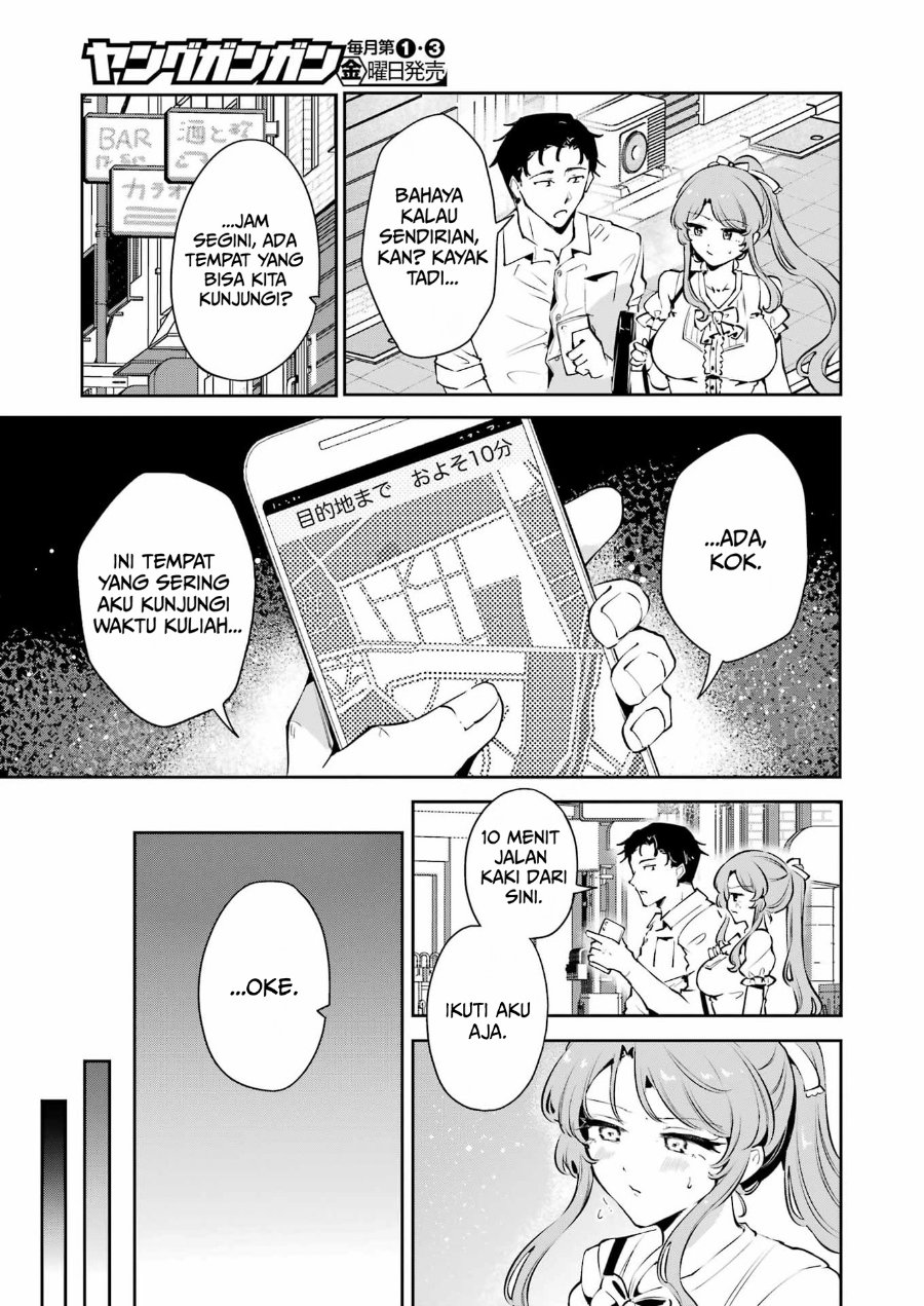 Shuuden Sugitara Nani Shite Asobu? Chapter 1 - Page 25