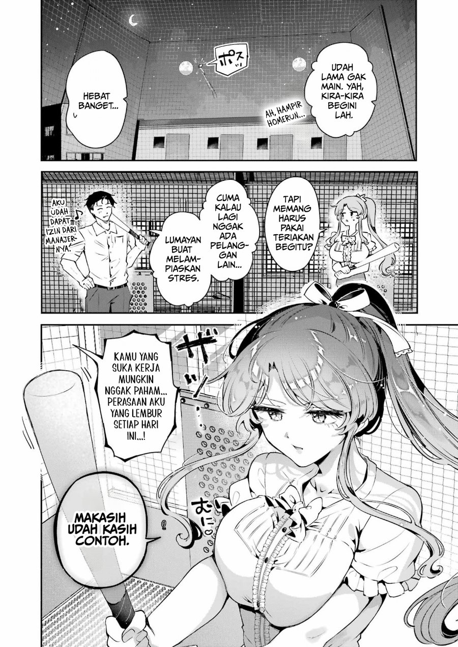 Shuuden Sugitara Nani Shite Asobu? Chapter 1 - Page 30