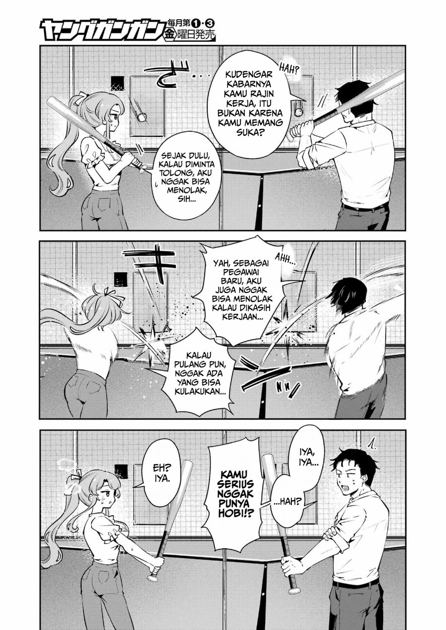 Shuuden Sugitara Nani Shite Asobu? Chapter 1 - Page 35