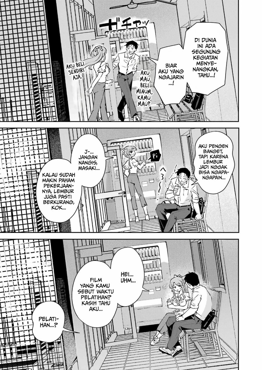 Shuuden Sugitara Nani Shite Asobu? Chapter 1 - Page 37