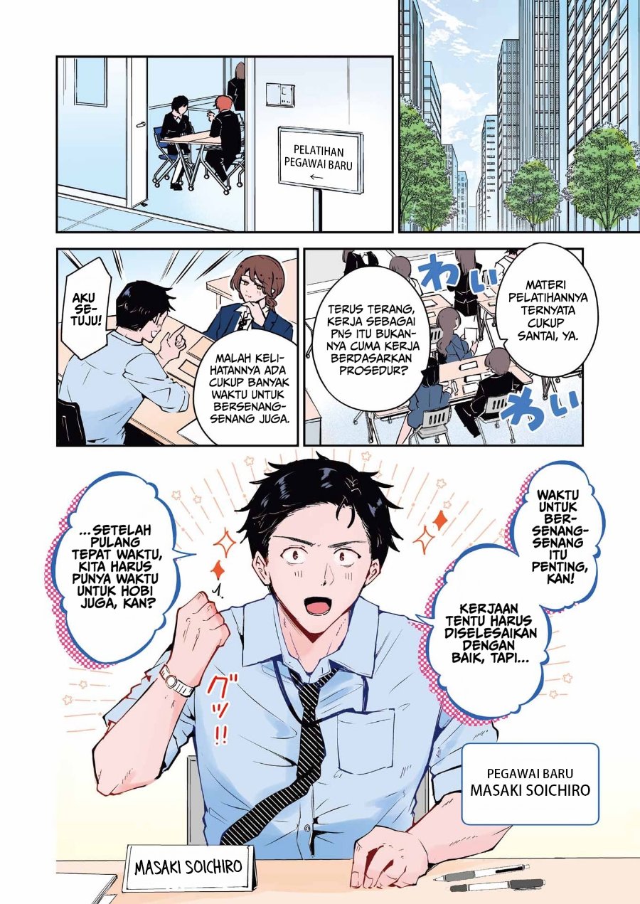 Shuuden Sugitara Nani Shite Asobu? Chapter 1 - Page 4