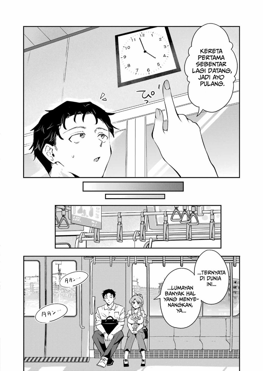 Shuuden Sugitara Nani Shite Asobu? Chapter 1 - Page 44