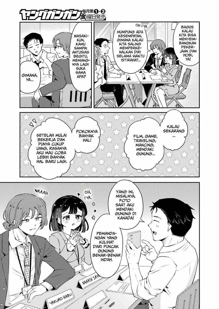 Shuuden Sugitara Nani Shite Asobu? Chapter 1 - Page 5