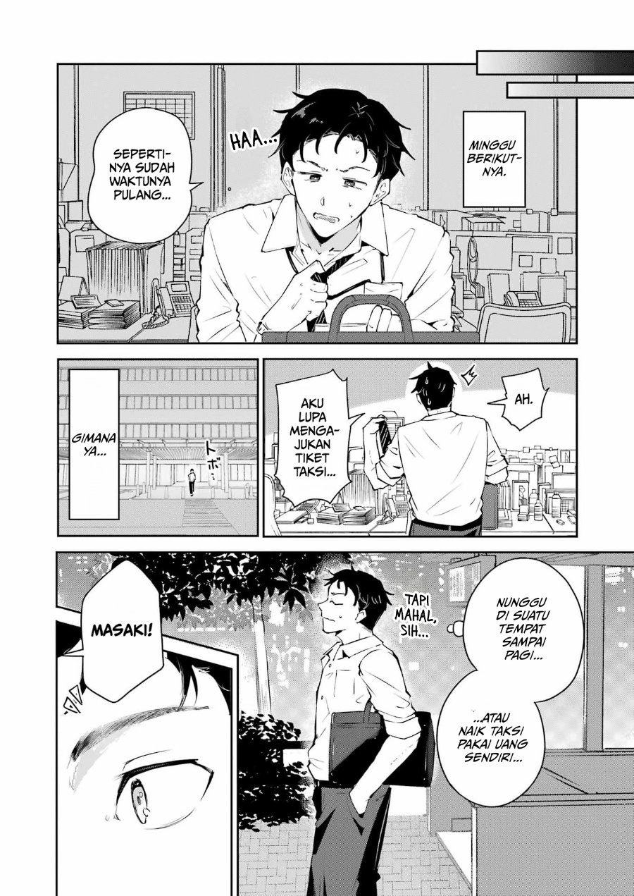 Shuuden Sugitara Nani Shite Asobu? Chapter 1 - Page 50
