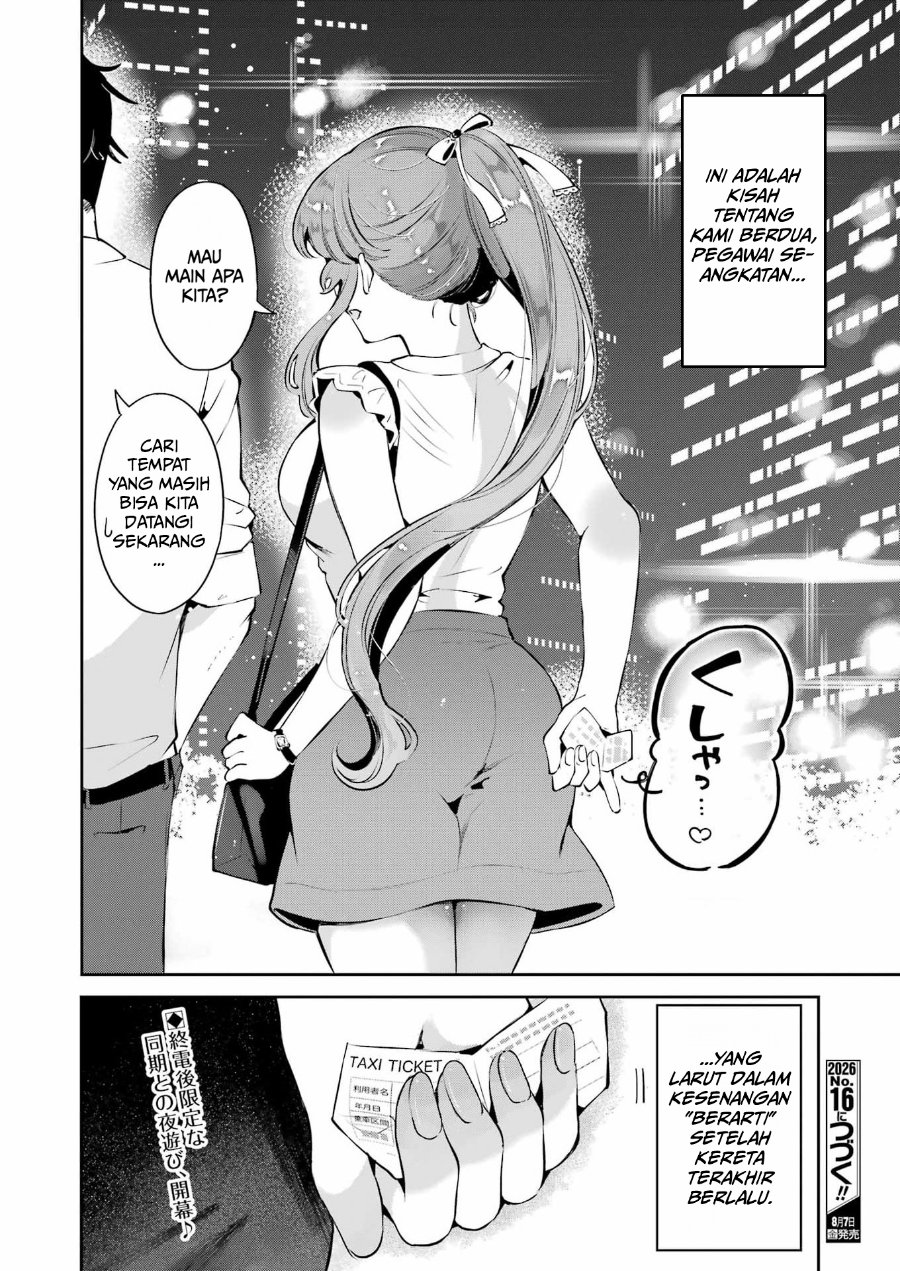 Shuuden Sugitara Nani Shite Asobu? Chapter 1 - Page 54