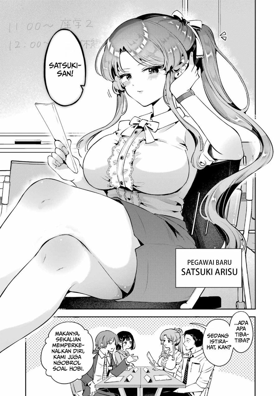 Shuuden Sugitara Nani Shite Asobu? Chapter 1 - Page 7