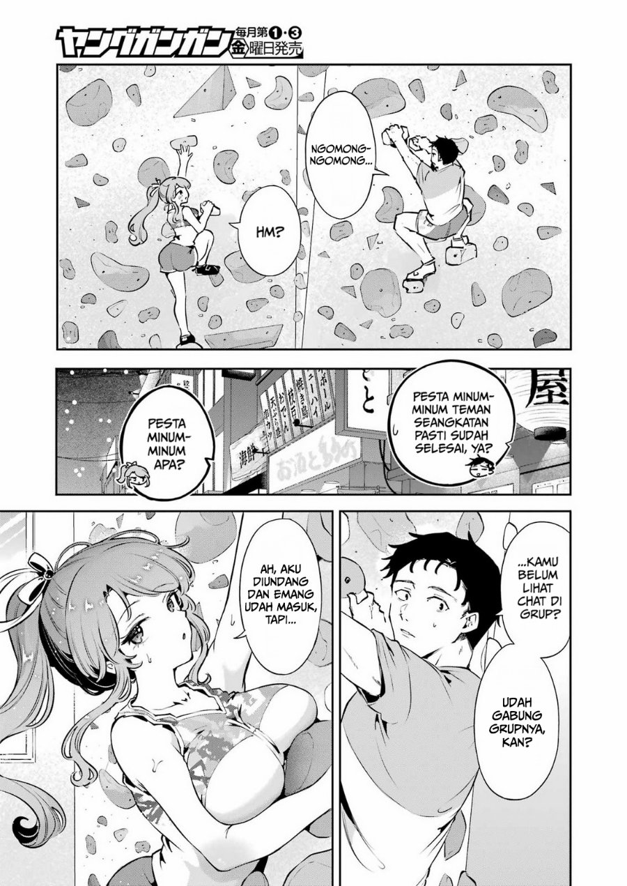 Shuuden Sugitara Nani Shite Asobu? Chapter 2 - Page 15