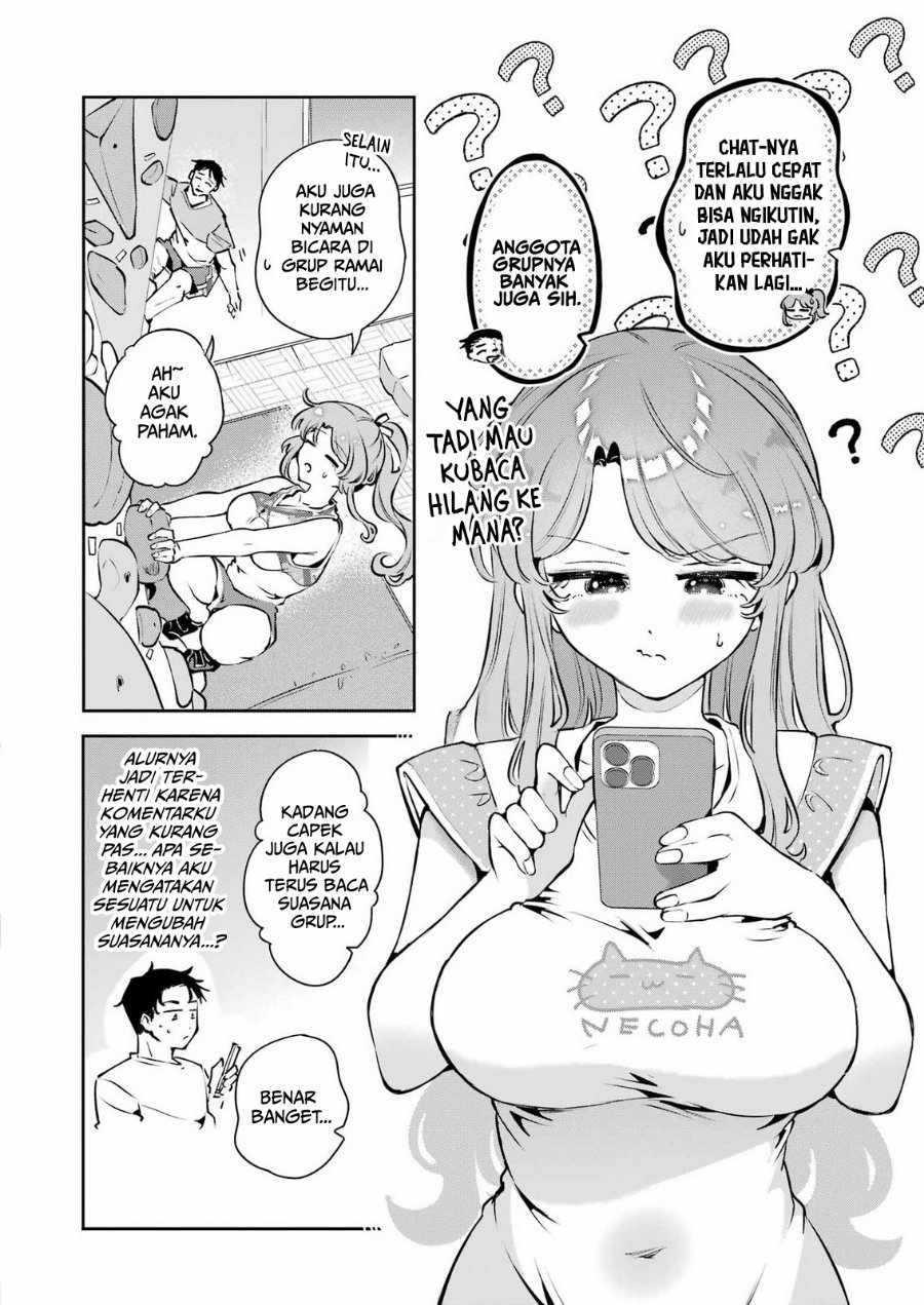 Shuuden Sugitara Nani Shite Asobu? Chapter 2 - Page 16
