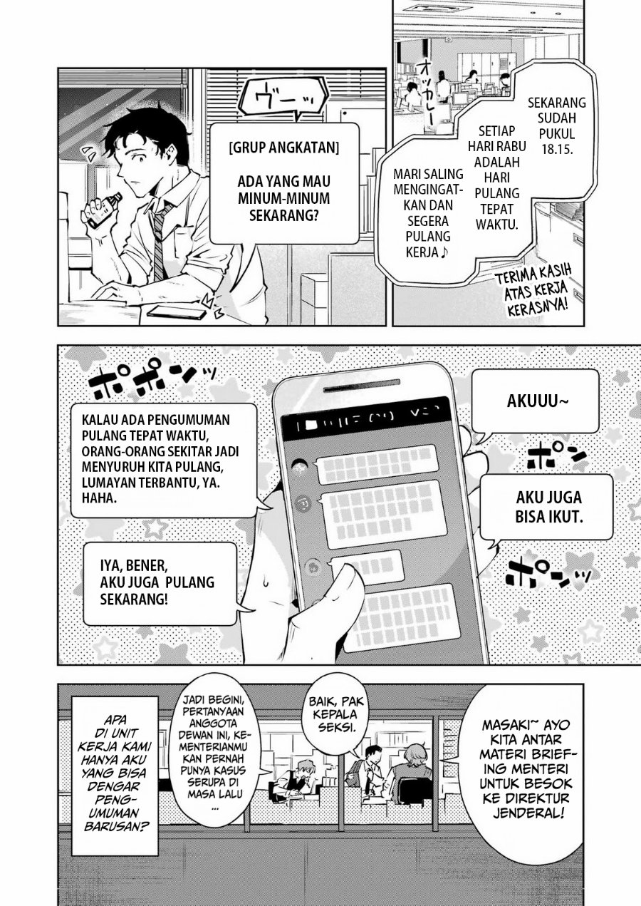 Shuuden Sugitara Nani Shite Asobu? Chapter 2 - Page 2