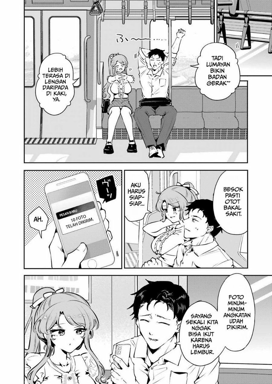 Shuuden Sugitara Nani Shite Asobu? Chapter 2 - Page 22