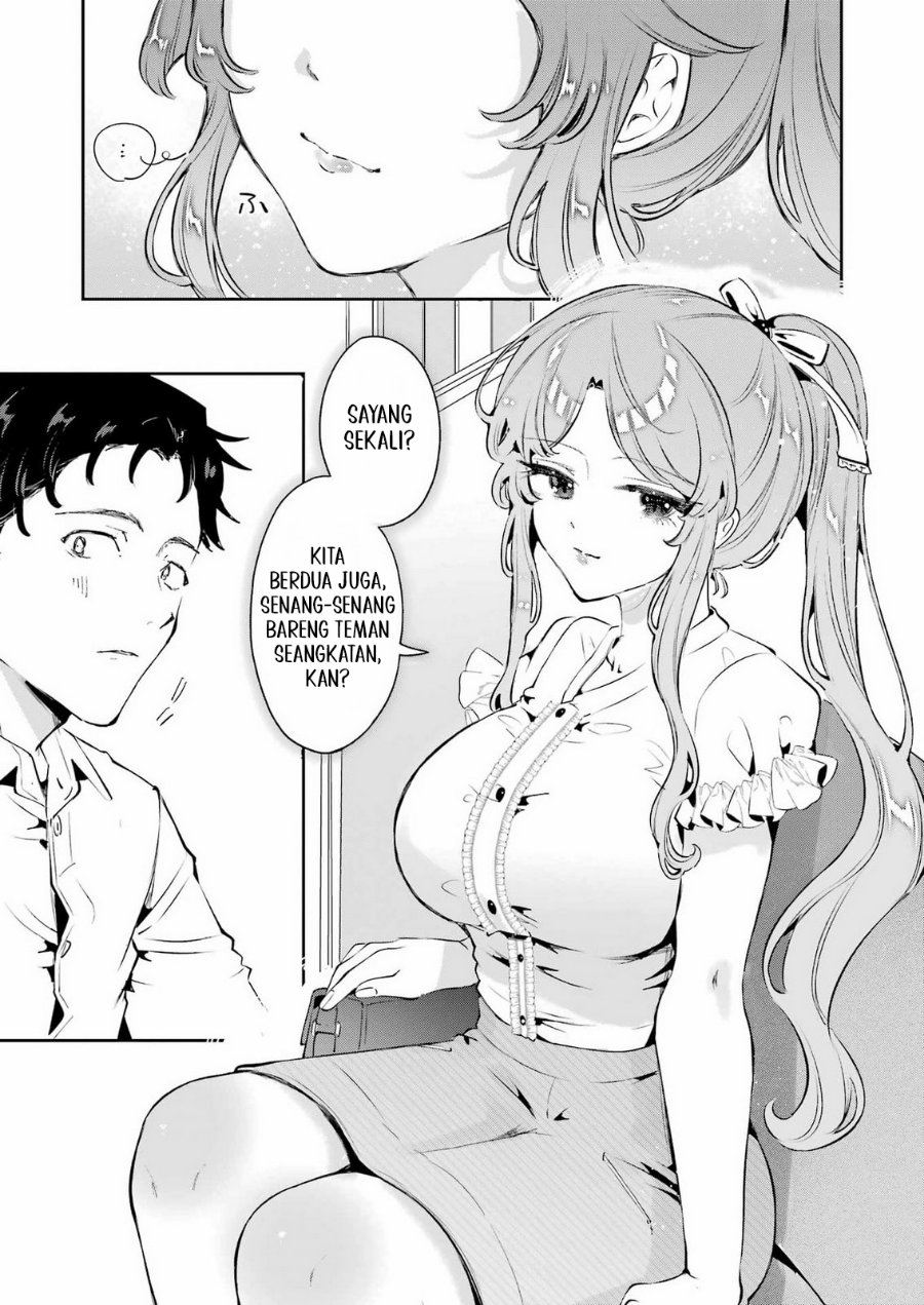 Shuuden Sugitara Nani Shite Asobu? Chapter 2 - Page 23