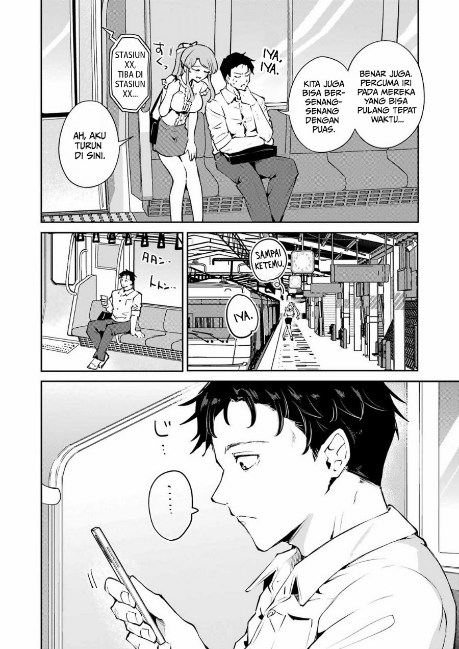Shuuden Sugitara Nani Shite Asobu? Chapter 2 - Page 24
