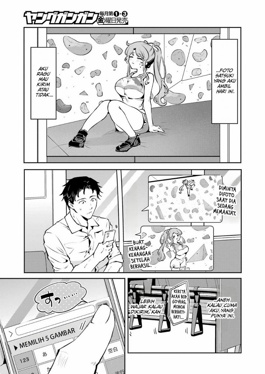 Shuuden Sugitara Nani Shite Asobu? Chapter 2 - Page 25
