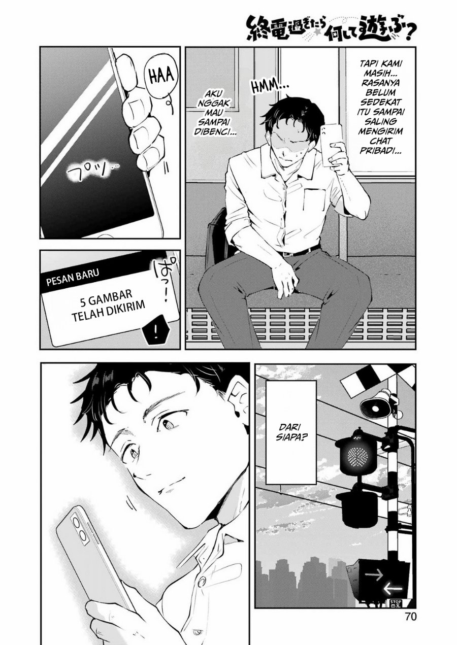 Shuuden Sugitara Nani Shite Asobu? Chapter 2 - Page 26