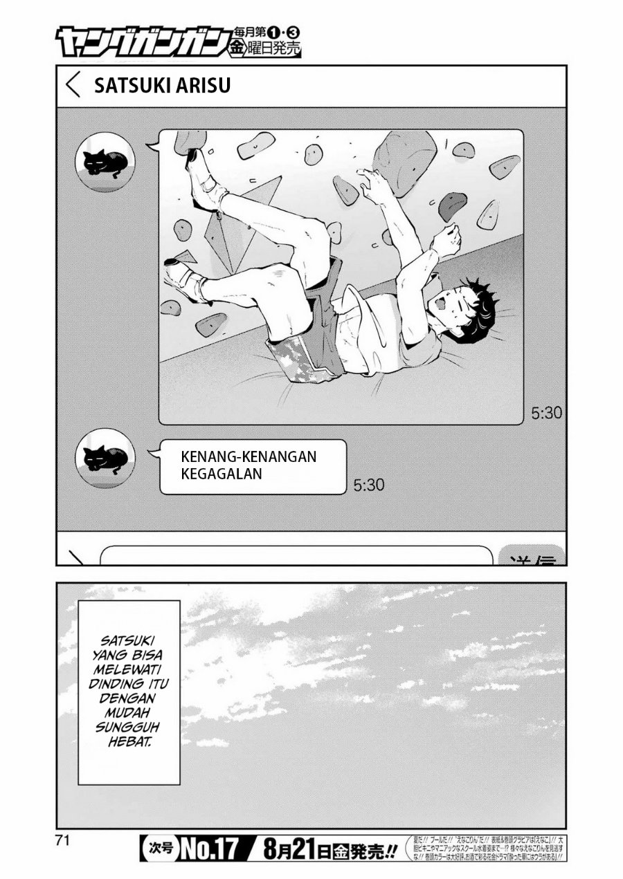Shuuden Sugitara Nani Shite Asobu? Chapter 2 - Page 27